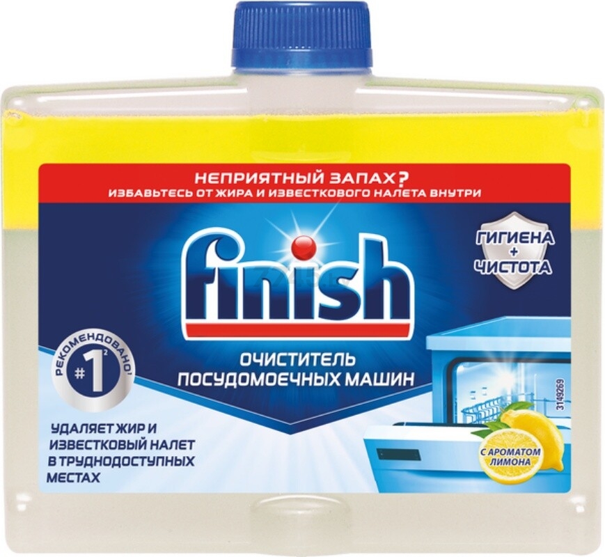 Очиститель для посудомоечных машин FINISH Лимон 0,25 л (4640018991707)
